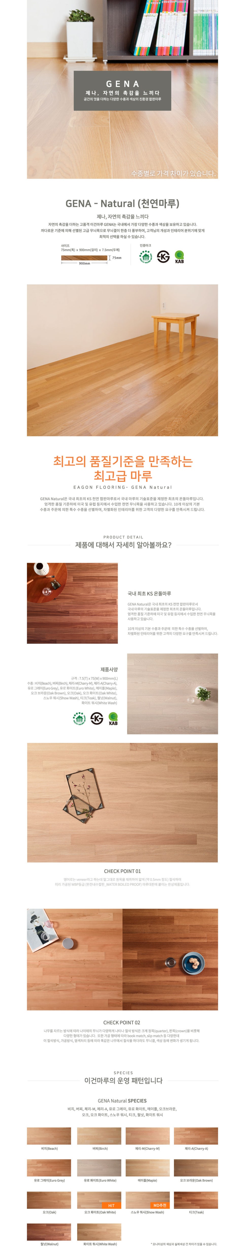주식회사 늘품마루 이미지