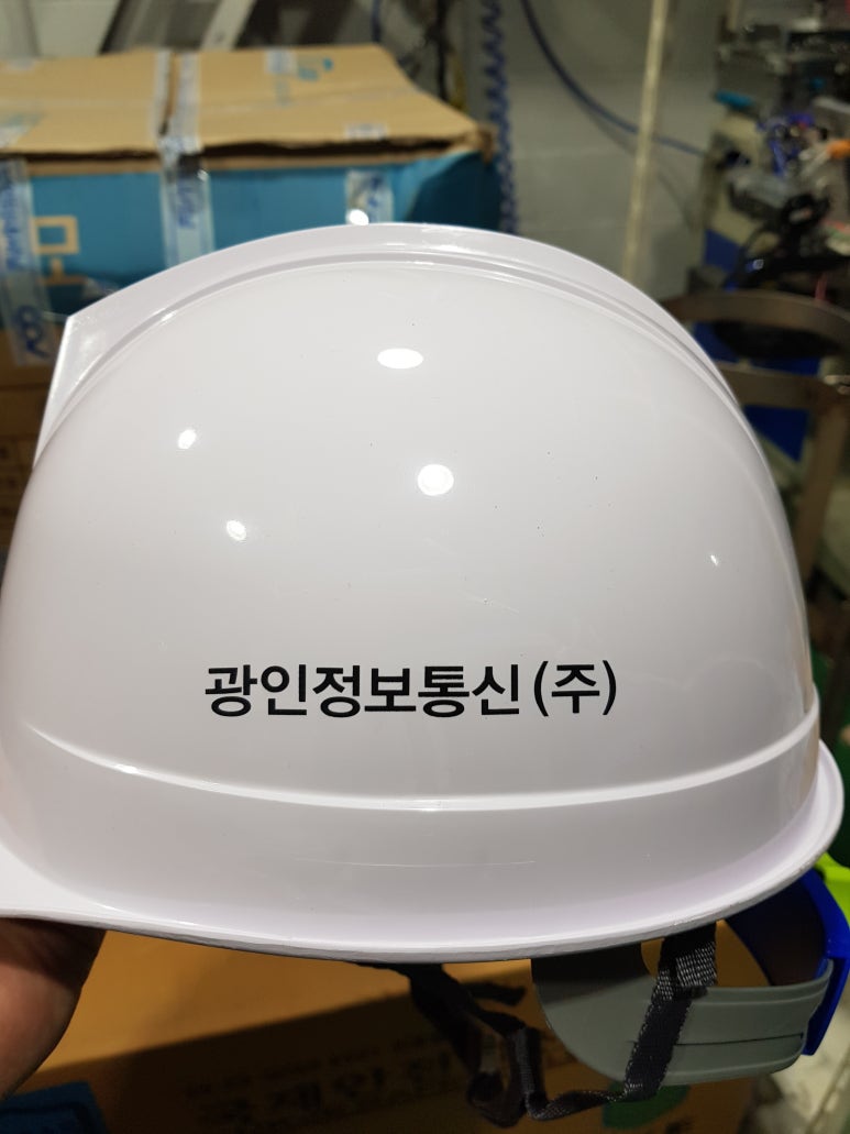 (주)광인 이미지