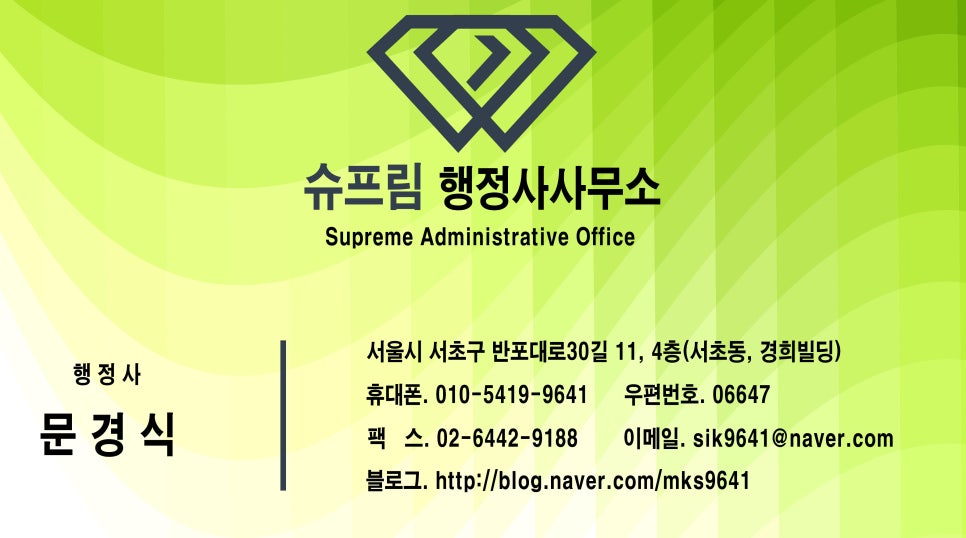 개인택시자판기 이미지