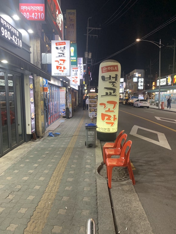 순이네벌교꼬막 이미지