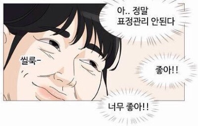 소문난왕닭발 이미지