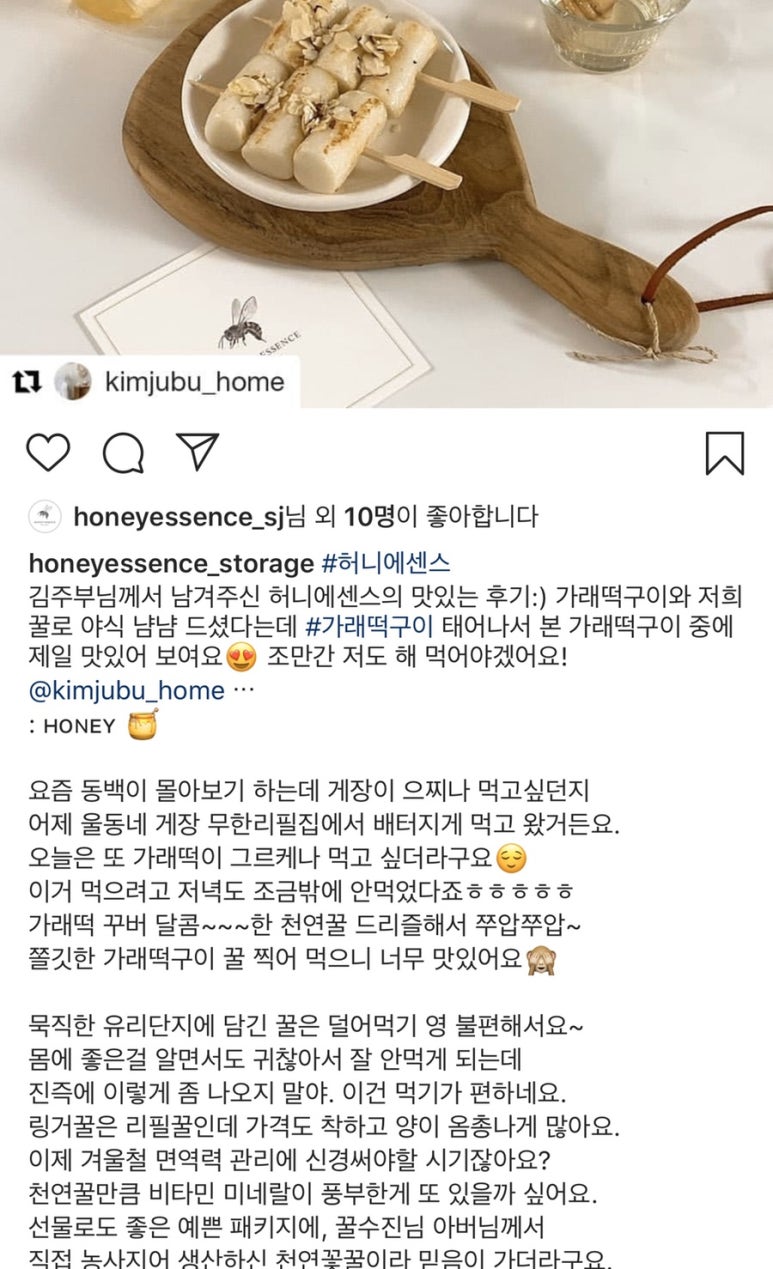 안씨네꿀 이미지