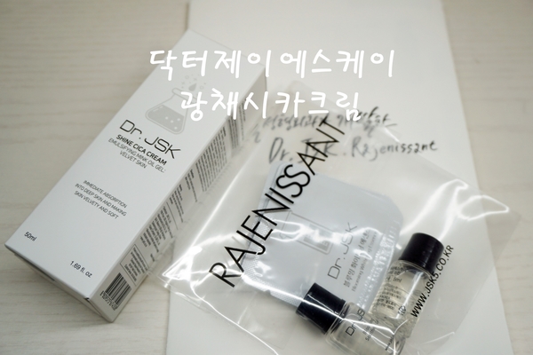 닥터제이에스케이 이미지