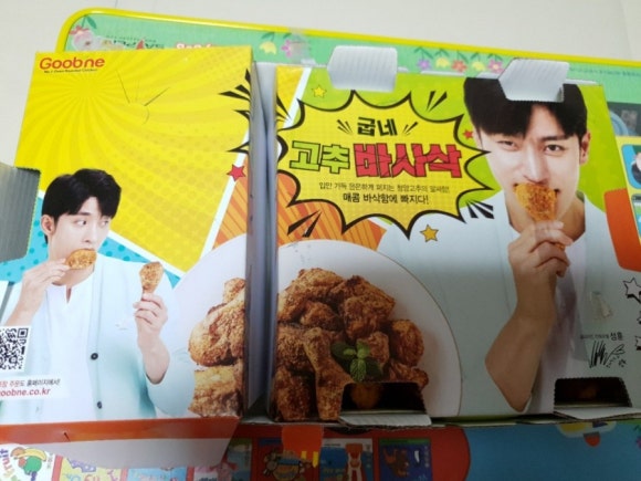 굽네치킨나운점 이미지