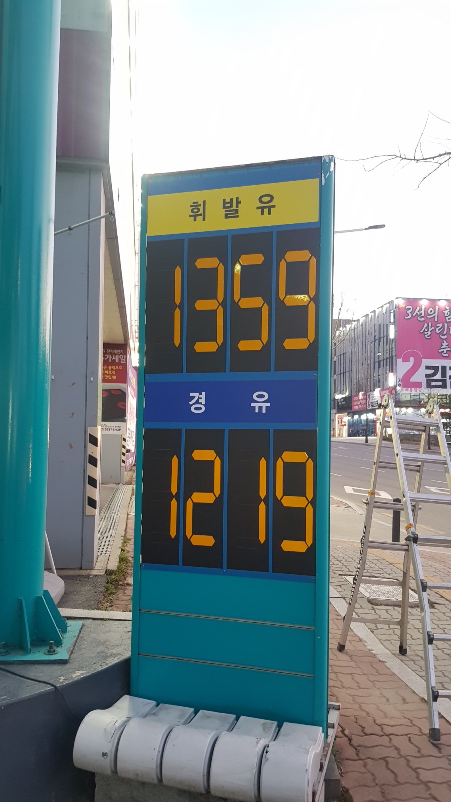 강산주유소 이미지