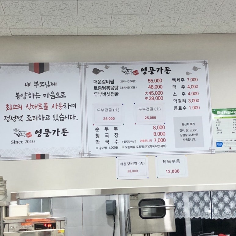 영풍가든 이미지