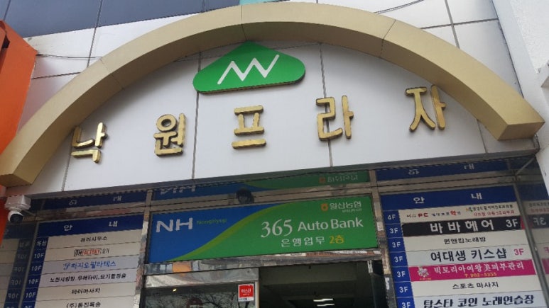 코코약국 이미지
