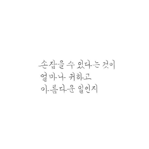 글씨공간 이미지