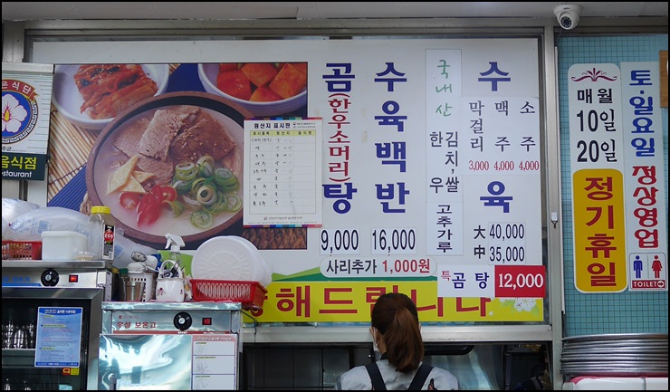 알프스통상 이미지