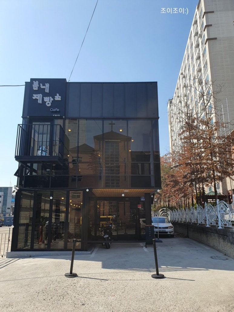 봄내제빵소 이미지