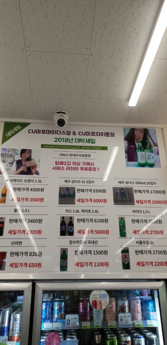씨유고시텔 이미지