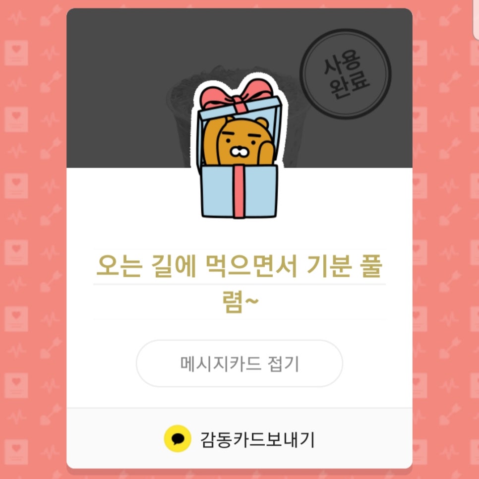 빽다방 산본역점 이미지
