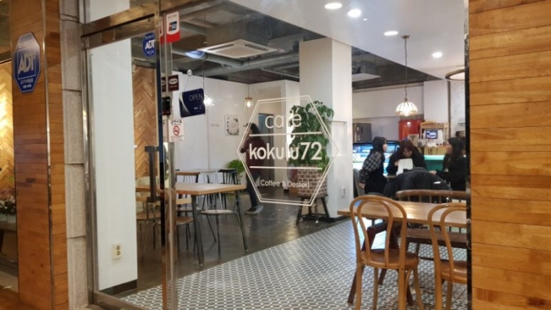 코쿠루72 이미지