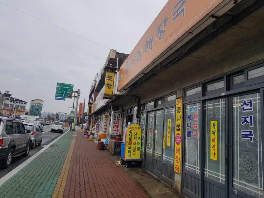 미진상사 이미지