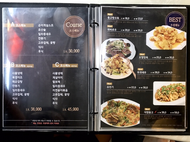 종쓰부 이미지