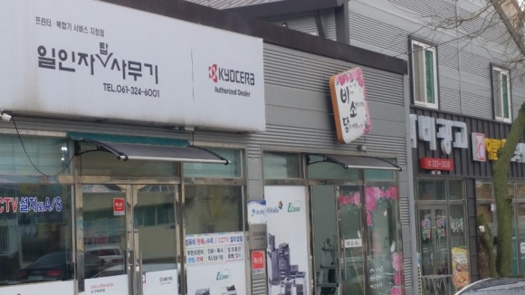 주식회사 일인자 이미지