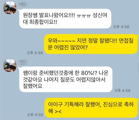 스피치컨설팅 이미지