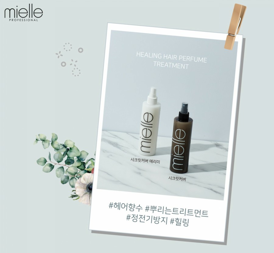 미엘헤어 이미지