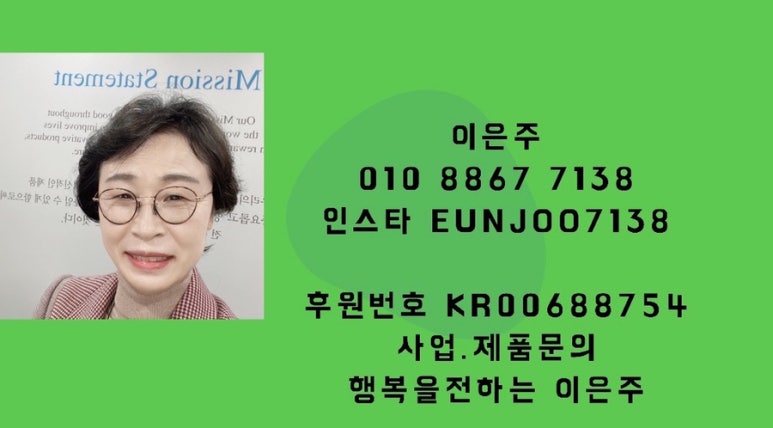 뉴트리올 바이오 이미지