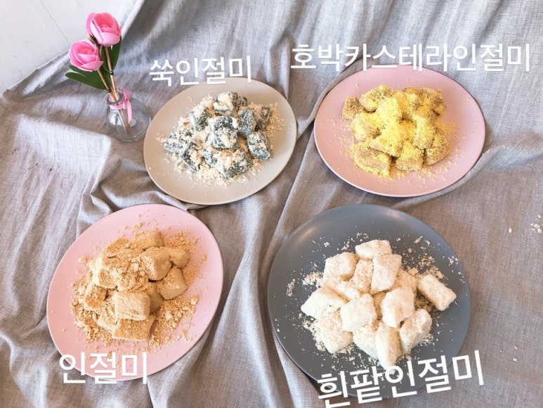 사라떡카페 이미지