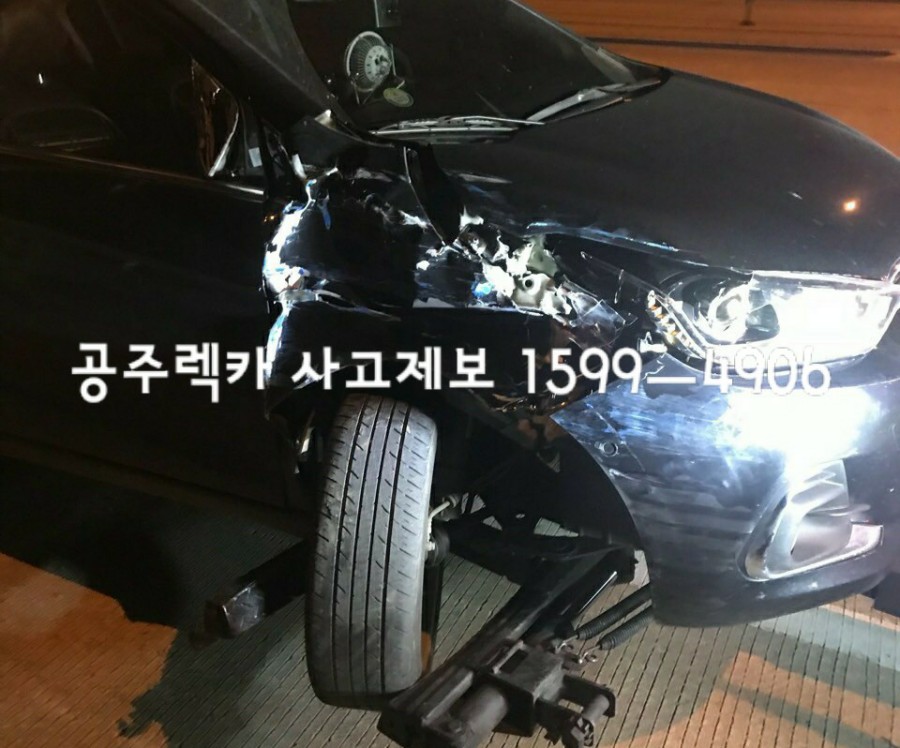 공주카경정비 이미지
