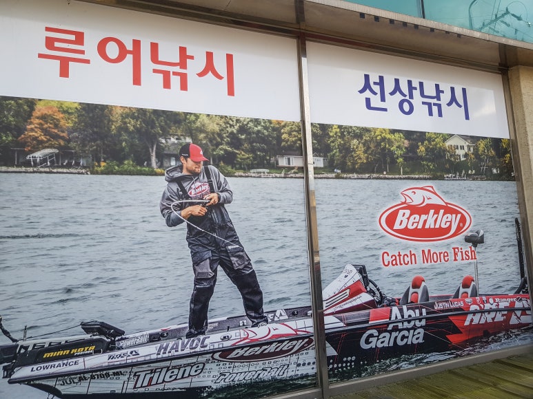 원진유통 이미지