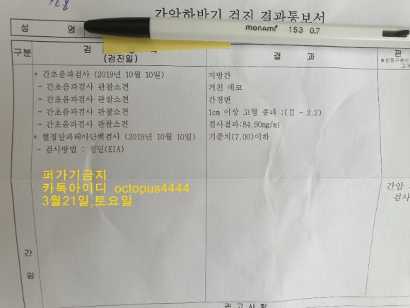 아산녹즙 이미지