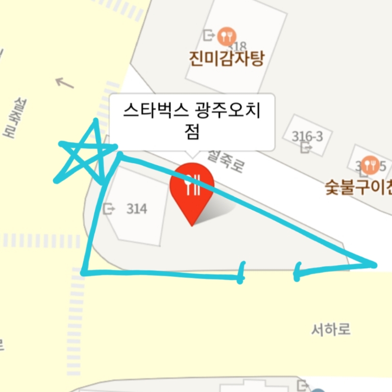 스타벅스광주오치점 이미지