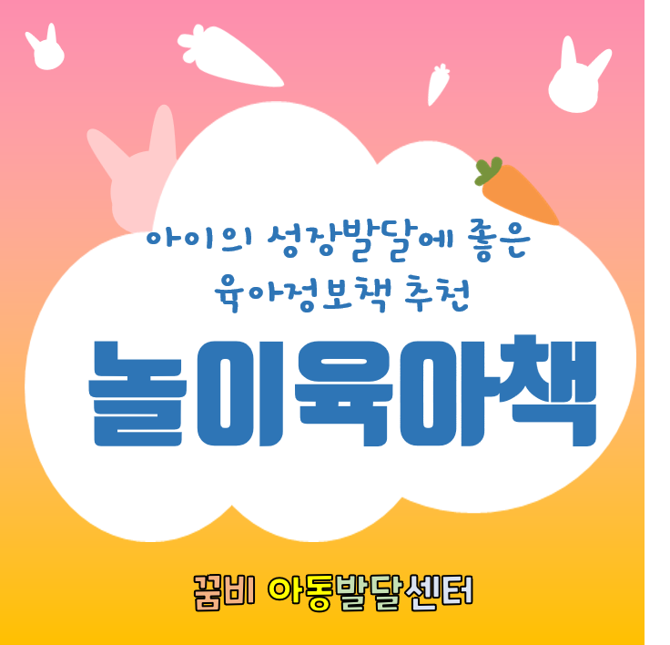 꿈비아이 이미지