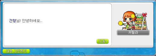 건형 이미지