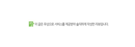 국가대표아구찜 이미지
