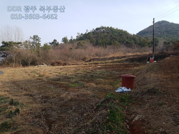 영광공인중개사사무소 이미지