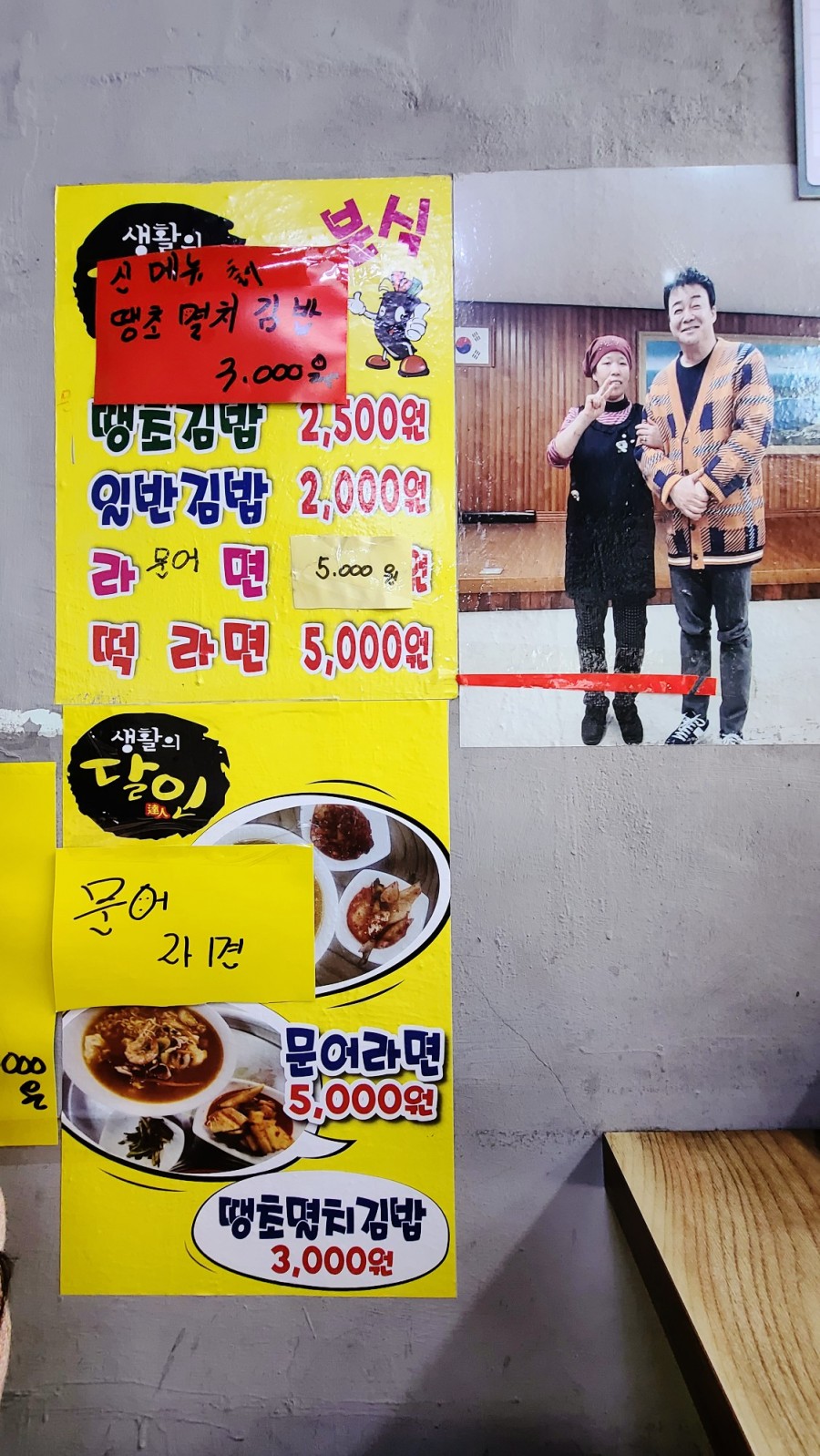 진이네김밥집 이미지