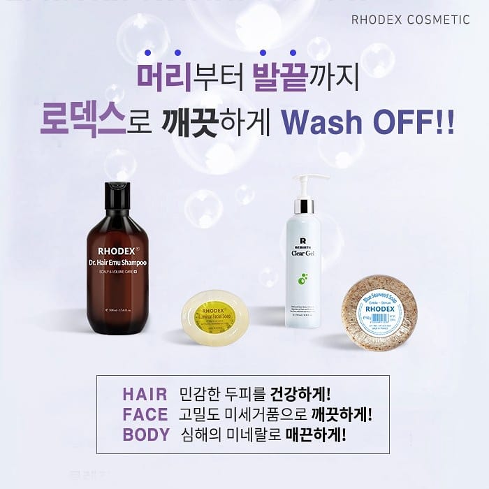로덱스 이미지