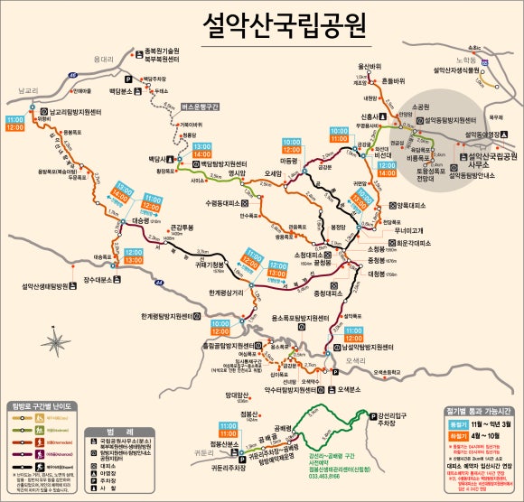 고성울산바위케이블카 이미지