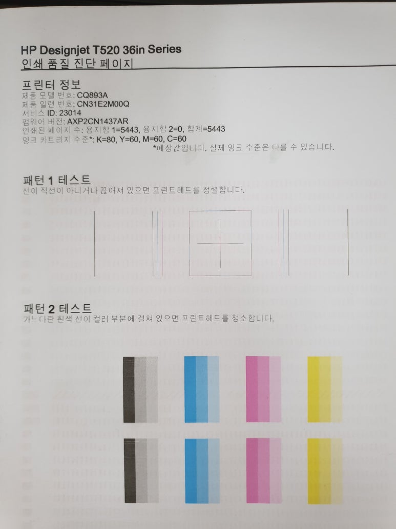 무한통신 이미지