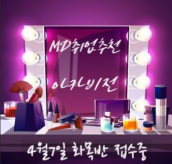 아카비전교육 이미지