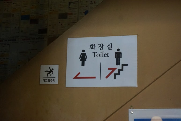 화담 신천점 이미지