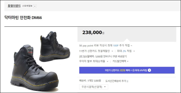 동명이엔지 이미지