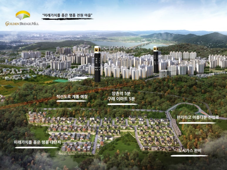 골든브릿지 이미지