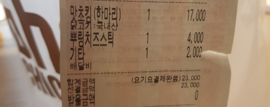 비에이치씨 운남점 이미지