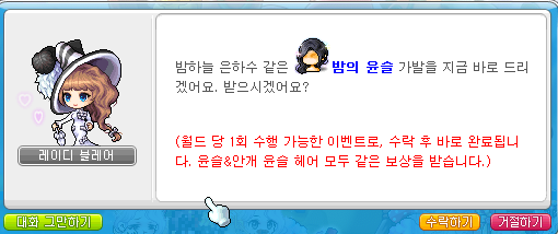 루시드헤어 이미지