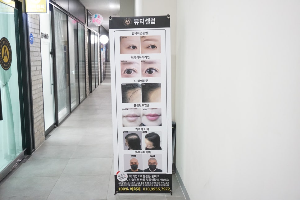 아미NS 이미지