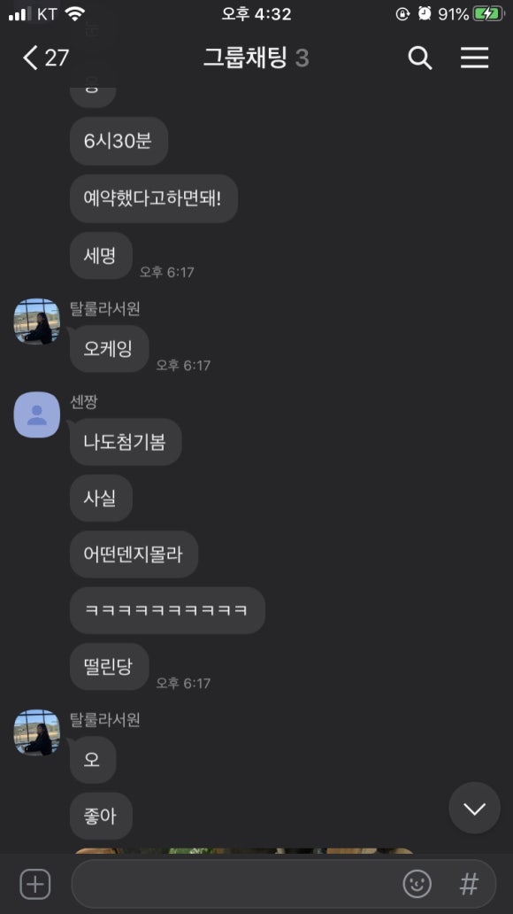 복래찬합 이미지