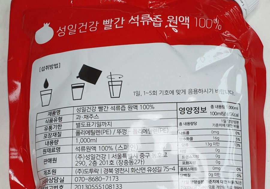 성일할인마트 이미지