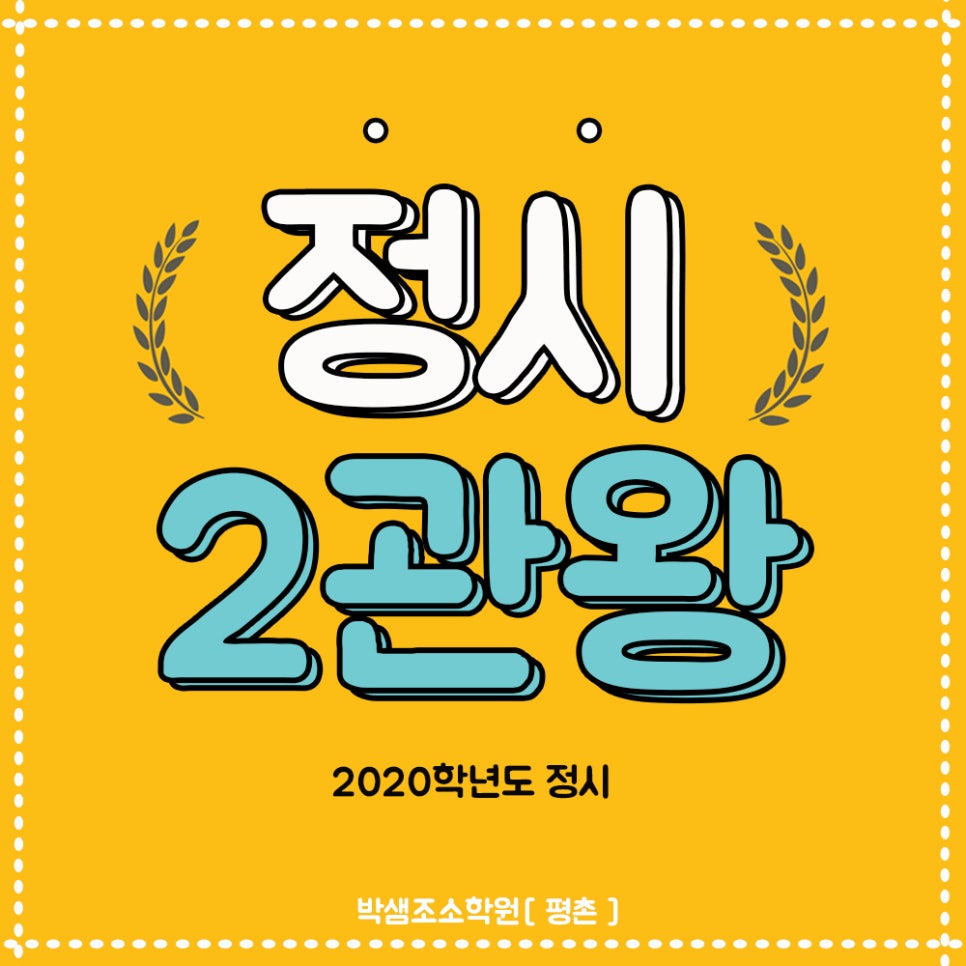 박샘다비드조소학원 이미지