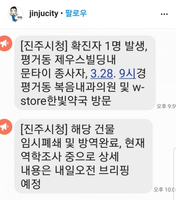복음내과의원 이미지