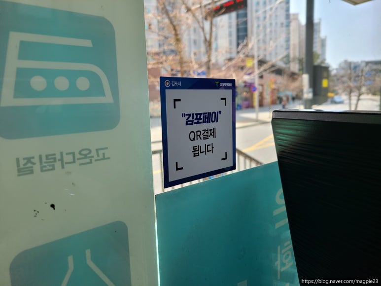 드라이119세탁 이미지