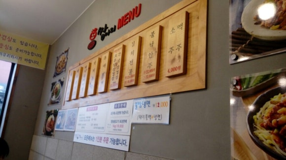 쌍다리돼지불백원남점 이미지