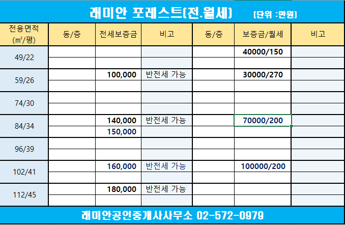 우성교역 이미지